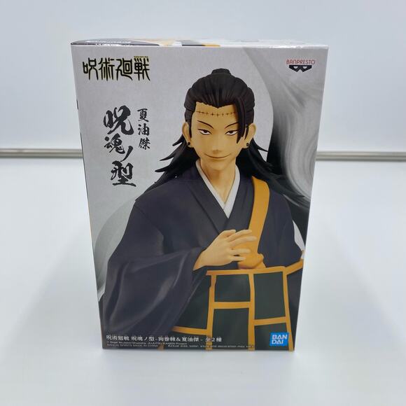 Banpresto X Bandai Jujutsu Kaisen 0: The Movie Surguru Geto Figure NEW - Picture 1 of 6